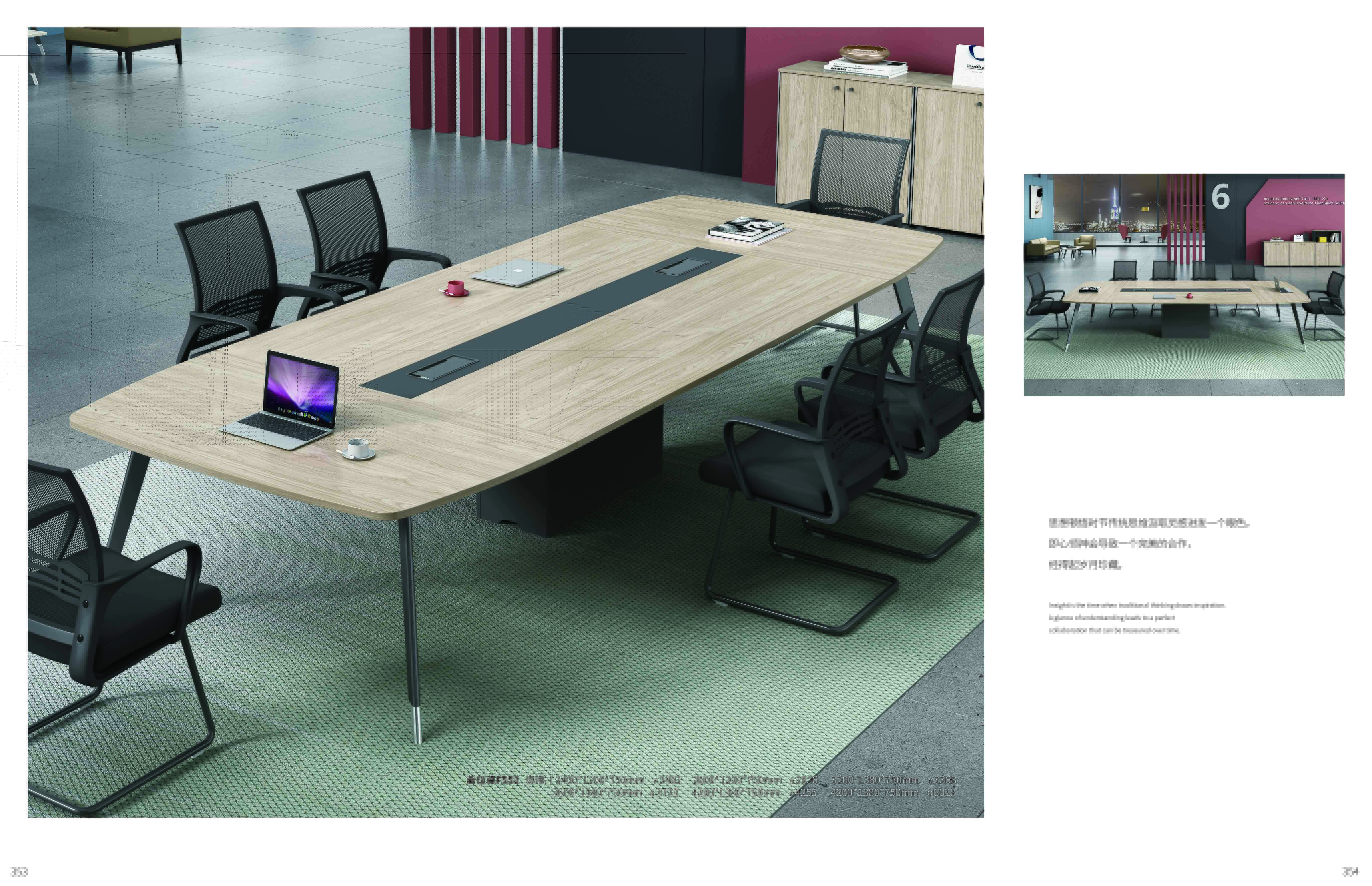 培訓桌E-IT-01 培訓桌E-IT-01