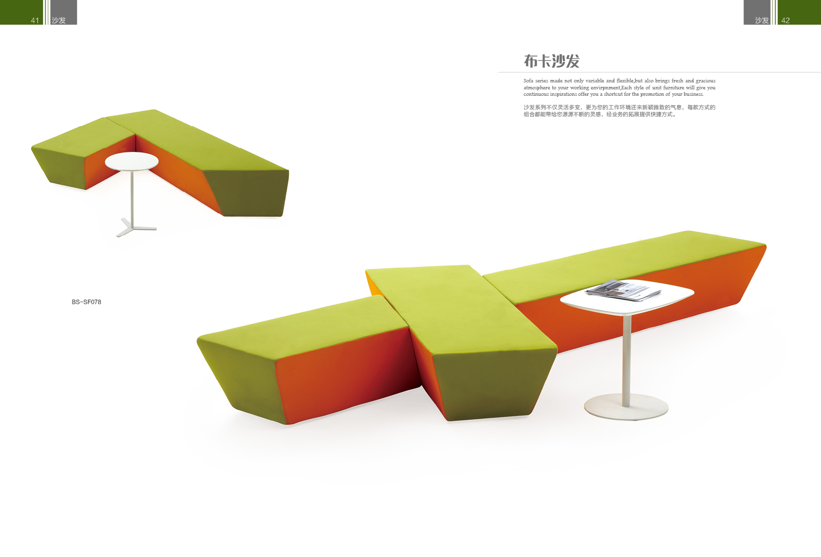 休閑沙發(fā)02 休閑沙發(fā)02