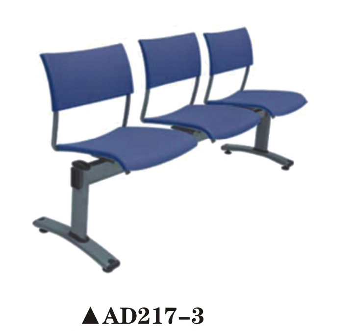 公共區(qū)排椅AD217_3 公共區(qū)排椅AD217_3