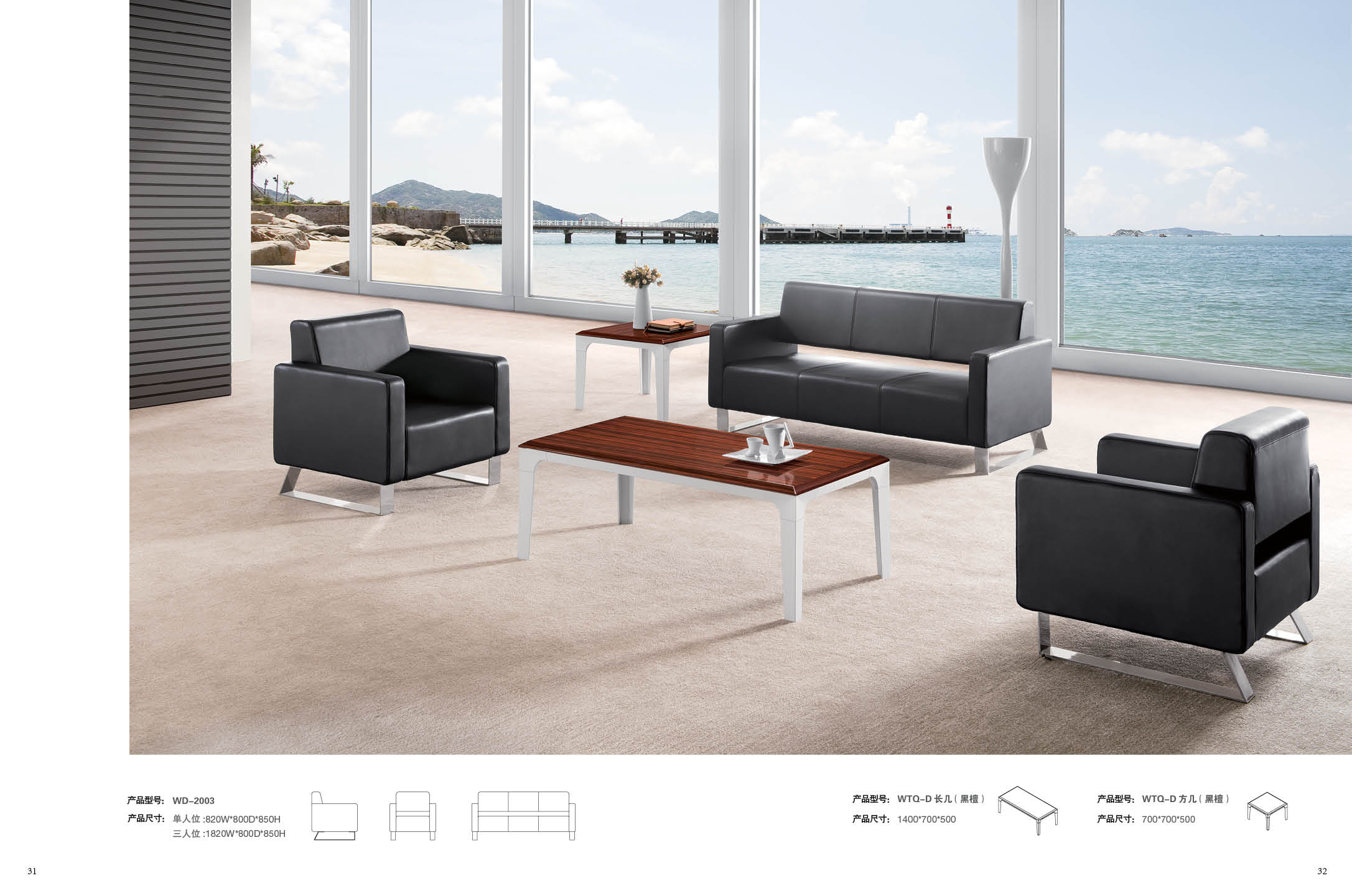 辦公家具配套 辦公家具配套