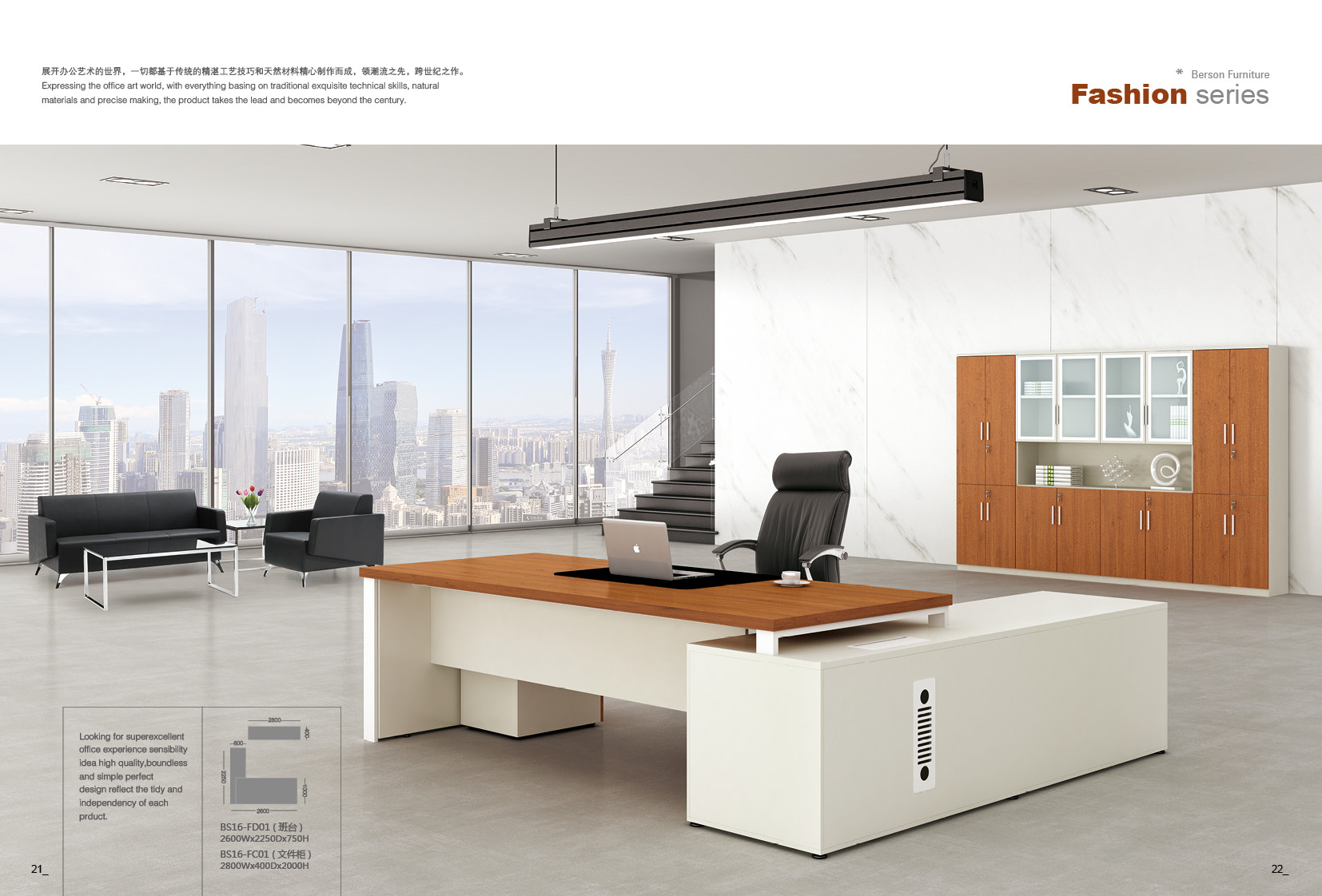 辦公室簡(jiǎn)約系列家具 辦公室簡(jiǎn)約系列家具