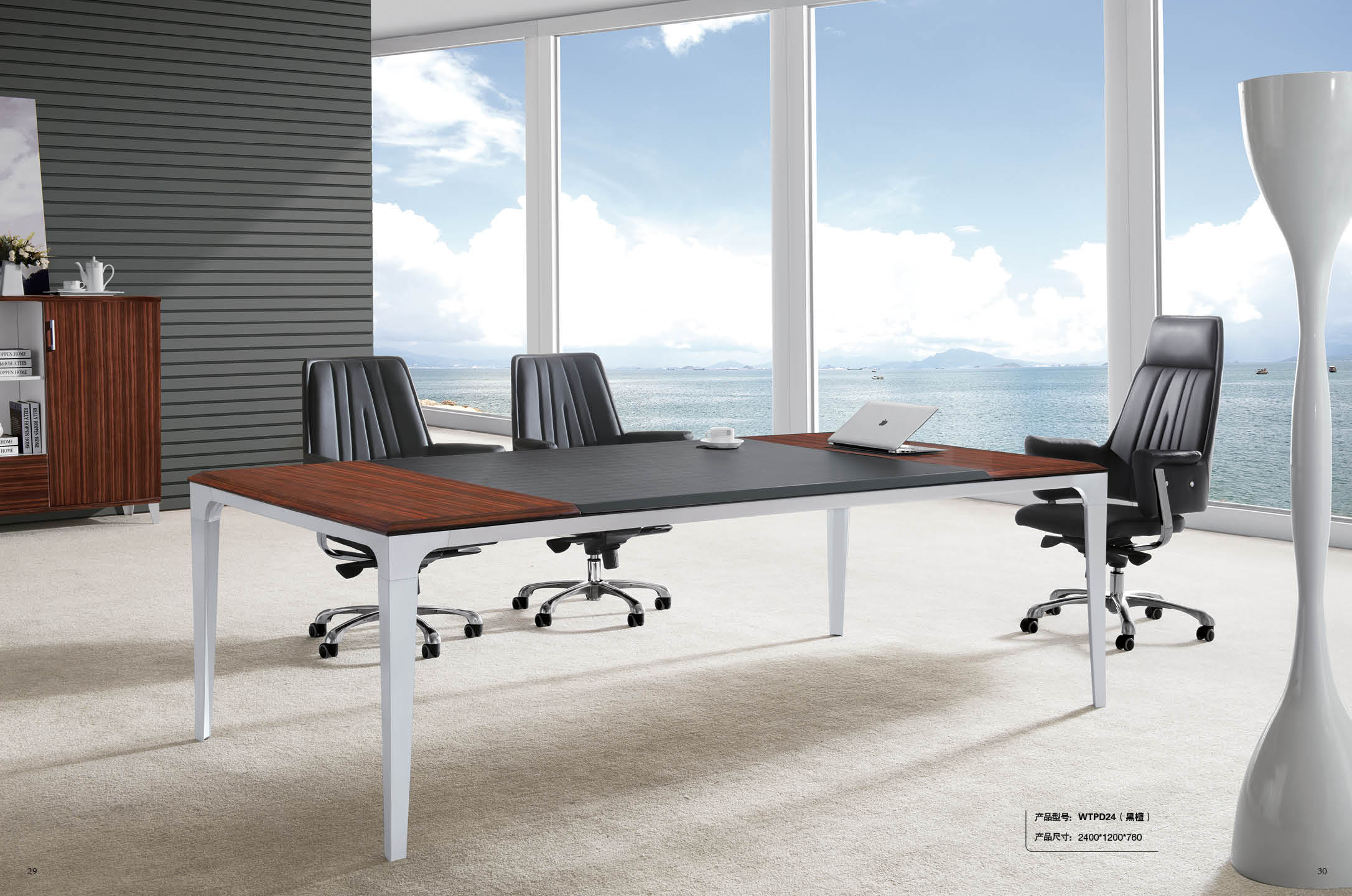 辦公家具 辦公家具